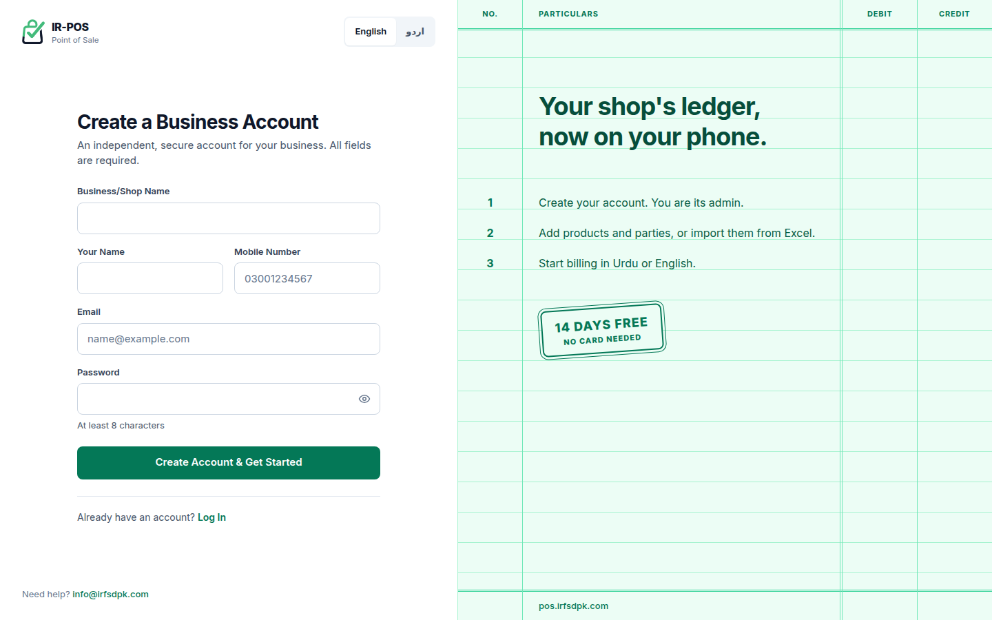 IR-POS create a business account screen